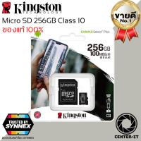 ราคา KINGSTON MicroSD Ultra Class 10 100MB SD 32 256GB ของแท้รับปะกัน synnex By Center it (17432879675)