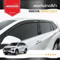 ราคา คิ้วกันสาดประตูสีดำ Toyota Innova 2023 2024 ถาดวางของท้ายรถ ชายบันได 4ชิ้น กันสาด 4ชิ้น เสาแปะข้างประตู 4ชิ้น (21302990965)