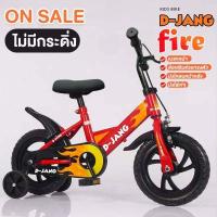 ราคา พร้อมส่งจากไทย จักรยานเด็ก 12 นิ้ว ล้อโฟม รุ่น ลายไฟ B300 มีเบรก มีกระดิ่ง รถจักรยานเด็ก จักรยานเด็ก จักรยานเด็ก2 ขวบ (15801144747)