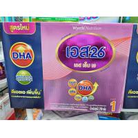 ราคา S 26 SMA นมผง เอส 26 เอสเอ็มเอ 2500 3500 กรัม DHA (20803041533)