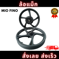 ราคา วงล้อ ล้อแม็ก รุ่น Mio Fino ขอบ14 PROBIKER หน้าดิส หลังดรัมสีดำ ราคาต่อ 1คู่ (20691986948)
