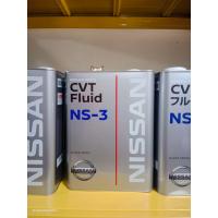 ราคา NISSAN CVT NS 3 น้ำมันเกียร์ Made in Japan (21884982392)