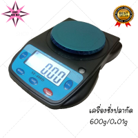 ราคา SHOPNEWWAY เครื่องชั่งดิจิตอล SF400D 1 เครื่องชั่งดิจิตอล 600g x 0 01g ทศนิยม 2 ตำแหน่ง เครื่องชั่งอาหาร เครื่องชั่งแป้ง เครื่องชั่งทอง ตาชั่งในครัว (6435334100)