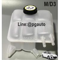ราคา กระป๋องพักน้ำ พร้อมฝา มาสด้า 3 MAZDA 3 ปี 2006 2012 1ชิ้น RESERVE TANK (4370774837)