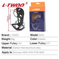 ราคา LTWOO ชุดลูกรอกตัวเปลี่ยนเกียร์หลังจักรยานชุดลูกรอกคาร์บอนไฟเบอร์ขนาดใหญ่13T 18T Jockey สำหรับ Shimano 105 R7000 R8000น้ำหนักเบา94G ล้อนำทางหลากสี (16575369156)