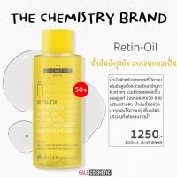 ราคา The Chemistry Brand Retin Oil 100ml (20632718802)