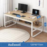 ราคา โต๊ะ โต๊ะทํางาน ขาเหล็กหนา ขาโต๊ะรูปตัวยู โต๊ะเรียน โต๊ะคอม โต๊ะทํางานถูก โต๊ะคอมพิวเตอร์ โต๊ะอ่านหนังสือ (21626387051)