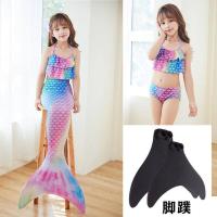 ราคา ชุดว่ายน้ำกระโปรง หางนางเงือก แฟชั่นฤดูร้อน สำหรับเด็กผู้หญิง (21446249451)