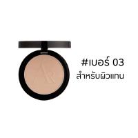 ราคา 1 แถม 1 พร้อมส่ง แป้งพัฟน้ำผึ้งทองคำออร่าริช ควบคุมความมัน กันน้ำ กันแดด SPF35 PA ของแท้ (21826694099)