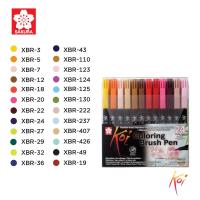 ราคา SAKURA ซากุระ ชุดเซ็ตปากกาพู่กัน โคอิ Koi Brush Pen ปากกาสีน้ำ Made in Japan รหัส XBR SET (1405818056)