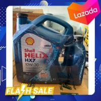 ราคา น้ำมันเครื่องเชลล์ SHELL HELIX HX7 10W 30 ดีเซล ขนาด6 1ลิตร เครื่องยนต์ดีเซลรุ่นใหม่คอมมอลเรียล กึ่งสังเคราะห (13072301337)