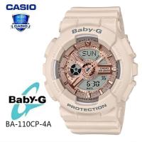 ราคา รับประกัน 1 ปี Casioนาฬิกาคาสิโอของแท้ BABY G CMGประกันภัย 1 ปีรุ่น BA 110CP 4A นาฬิกาข้อมือผู้หญิง สายเรซิ่น (7445366927)