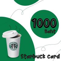 ราคา E voucher สตาร์บั๊ค 1000 (18896955785)