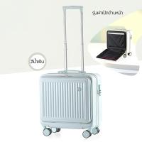 ราคา กระเป๋าล้อลาก ขนาด 18 นิ้ว abs pc น้ำหนักเบา ขึ้นเครื่องบินได้ กระเป๋าเดินทางใบจิ๋วสำหรับเด็ก หมุนได้ 360 ความจุสูง แรงอัด ทนทาน (20756338798)