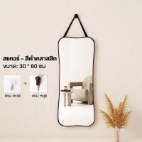 ราคา HT กระจกเงาติดผนัง กระจกเงา กระจกแต่งหน้ามีไฟ กระจกกั้นอาบน้ำ led mirror กระจกเงาห้องน้ำ กระจกแต่งหน้า กระจกส่องหน้า (21877702662)