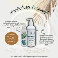 ราคา ครีมดับกลิ่นเท้า 2IN1 ลดกลิ่นเท้า แก้ส้นเท้าแตก กลินเท้าเหม็น เท้ามีกลิ่น ดับกลิ่นเท้าด้วย Refresh foot deodorent and foot care ครีมดับกลิ่นเท้ารีเฟรช (19977204102)