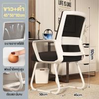 ราคา เก้าอี้สำนักงาน เก้าอี้นั่ง เก้าอี้คอม เก้าอี้ทำงาน เก้าอี้เอนหลัง office chair เก้าอี้ผู้บริหาร เก้าอี้ออฟฟิศ (21962299938)