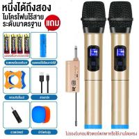 ราคา ไมโครโฟนไร้สาย ไมค์โครโฟน ไมค์ลอยแบบพกพา ชุดรับ ส่งไมโครโฟนไร้สาย ไมค์คู่แบบมือถือ UHF Wireless Microphone (18342818603)