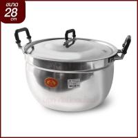 ราคา หม้อ หม้อแกง หม้อ 2 หู หม้อข้าว หม้ออลูมิเนียม 45 36 32 28 26 24 22 20 18 ซม อลูมิเนียม ย้ำหนามาก ตรา3ห่วง เลือกขนาด (15380927606)