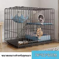 ราคา พร้อมส่ง กรงแมวขนาดใหญ่ พับได้ กรงเเมว1 2 3 4ชั้น กรงสัตว์เลี้ยง กรงกระต่าย แถมถาด ประกอบง่าย เคลื่อนย้ายได้ (20880347731)