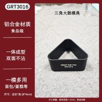 ราคา แม่พิมพ์ขนมปังทรงสามเหลี่ยมสไตล์ญี่ปุ่นไม่ติดแม่พิมพ์ซูชิข้าวปั้นปั้นปั้นปั้นปั้นปั้นปั้นปั้นปั้นปั้นปั้นปั้นปั้นปั้นปั้นปั้นปั้น (20941496796)