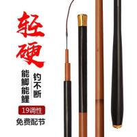 ราคา คันชิงหลิว ไผ่คลาสสิค เวท7H ปลายตันสุดโหด (16738516122)