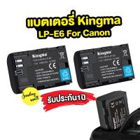 ราคา แบตเตอรี่Kingma LP E6 สำหรับกล้อง Canon Camera EOS R RP 6D 5D 7D 60D และอื่นๆ (8970907022)