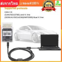 ราคา Openport 2 0 ECU Flash openport 2 0 J2534เครื่องปรับชิปอัตโนมัติเครื่องมือวินิจฉัยรถยนต์สำหรับ Mercedes Benz เครื่องมือปรับแต่งชิปแฟลช (21719243836)
