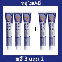 ราคา COD พร้อมส่ง ยาแต้มหูด ลอกหูดตาปลา ขจัดติ่งเนื้อ เอสเซ้นลอกหูด ไม่ทิ้งร่องรอยป ครีมกําจัดไฝหูดติ่งเ หูดตาปลาและติ่งเนื้อ หูดและติ่ง ยาทาหูด (21315112082)