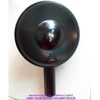 ราคา ชุดหม้อกรองอากาศรวมไส้กรอง เหล็ก ปั๊มลมฟูเช็ง ใช้กับรุ่น VA80 TA120 HTA100 HTA100H HTA120 (3302224991)
