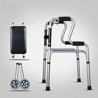 ราคา Walker 4 ขา อลูมิเนียม วอคเกอร์ เดินได้ ไม่เป็นสนิม น้ำหนักเบา ทนทาน พับได้ ขยับเดินได้ (21949164560)