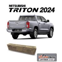 ราคา ชุดผ่อนแรงฝาท้ายกระบะ ผ่อนแรงเปิด ปิด ฝาท้ายกระบะ MITSUBISHI Triton 2024 ยี่ห้อ ลิฟท์เทค Lift tech มีรับประกันและวีธีติดตั้งพร้อม (21791745111)