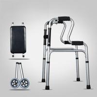 ราคา Walker วอร์คเกอร์ ไม้เท้า พับได้ 4 ขา ที่หัดเดินอลูมิเนียม walker ตัว E ช่วยพยุง กายภาพ หัดเดิน พยุงตัว ผู้สูงอายุ คนชรา (21948570626)