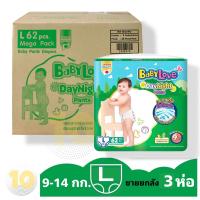 ราคา Babylove DayNight Pants Mega เบบี้เลิฟ เขียวเมกะ ยกลัง เลือกขนาด ขายยกลัง 3 ห่อ (21954727808)