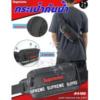 ราคา A188 กระเป๋าคาดอก กระเป๋ากันน้ำ กระเป๋าสะพายชาย กระเป๋าคาดอกชาย กระเป๋าผู้ชาย CRZY BKK (21042169739)