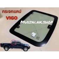 ราคา กระจกแคป กระจกประตู มือ1 Toyota Vigo โตโยต้า ไฮลักซ์ วีโก้ ซ้าย ขวา กระจกรถยนต์ (21724248098)