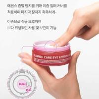 ราคา สินค้าของแท้100 พร้อมส่ง ISOI Blemish Care Eye Wrinkle Patch 90pcs 90g (21919992124)