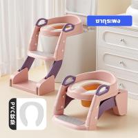 ราคา paga ที่นั่งชักโครกเด็ก บันไดชักโครก สามารถพับได้ ที่รองชักโครกเด็ก กันลื่น มีบันไดปีนขึ้นและพักเท้าได้ (21539264538)