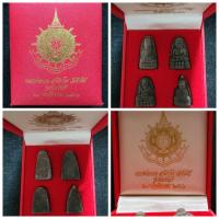 ราคา หลวงพ่อทวด สามีราโม วัดช้างให้ รุ่นรัตนรังศรี พ ศ 2541 ชุด 4 องค์ เนื้อว่าน พร้อมกล่องกำมะหยี่ มีตรา ภปร ของแท้ จัดส่ง kerry ฟรีทุกวัน (16209762432)