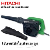 ราคา HITACHI เครื่องเป่าลม Blower Mod RB 40SA (20552686789)