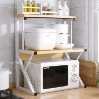 ราคา House Charm ชั้นวางของคร่อมไมโครเวฟ ชั้นวางของบนไมโครเวฟ ชั้นวางของในครัว ชั้นวางของใช้ ชั้นวางในครัว ชั้นวางอเนกประสงค์ พร้อมส่ง (18751748282)