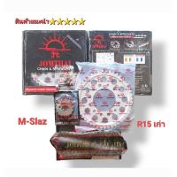ราคา โซ่ สเตอ M Slaz โซ่พร้อมสเตอหน้า หลัง โซ่ ตรงรุ่น M Slaz R15 เก่า ยี่ห้อ พระอาทิตย์ ของแท้ สินค้าคุณภาพ5 (21767312802)