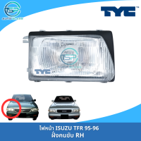 ราคา ไฟหน้าอีซูซุมังกรทอง TFR 95 96 โฉมหน้าย้อย กับหน้าหนู ไฟตาหน้า ISUZU TFR (20861650160)