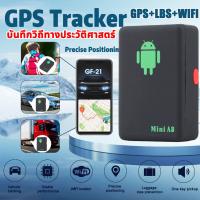 ราคา 2024NEW GPS ติดตามรถ gpsติดตามคน Locator ติดตามดาวเทียมที่บันทึได้ เครื่องดักฟัง จีพีเอสนำทาง เครื่องมือเตือนภัยรถ GPS ดูดแม่เหล็ก เครื่องดักฟัง gps ติดรถมอเตอร์ไซค์ gps (21932412909)