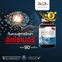 ราคา Ze Mega3 น้ำมันปลาจากแซลมอน Mega3 Fish Oil น้ำมันปลา แซลมอน โอเมก้า 3 สูง สมอง การจดจำ เสริมพัฒนาการและสมาธิ omega3 (21683305106)