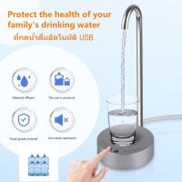 ราคา ที่กดน้ําดื่มอัตโนมัติ USB ที่ปั้มน้ำดื่ม เครื่องกดน้ำอัตโนมัติ ที่กดน้ำ ไฟฟ้า ที่กดน้ำอัตโน เครื่องกดน้ำ auto เครื่องกดน้ำถัง หัวกดน้ำ Water Dispenser Pump กดน้ำอัตโนมัติ ตัวกดน้ำจากถัง (21731839049)
