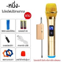ราคา A IER ไมโครโฟนไร้สาย ไมโครโฟนบลูทูธ ไมค์ลอยแบบพกพา ชุดรับ ส่งไมโครโฟนไร้สาย ไมค์คู่แบบมือถือ Wireless Microphone ชุดไมโครโฟน ไมโครโฟนแบบพกพา (21938594597)