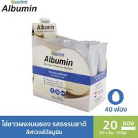 ราคา LiveWell Albumin Sachet ผงไข่ขาวแบบซอง รสธรรมชาติ 20 ซอง 160 กรัม (12372443154)