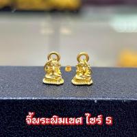 ราคา จี้องค์พระพิฆเนศ ทองคำแท้ 99 9 ไซร์เล็ก ทองคำแท้ 99 9 มี 3 ขนาดให้เลือก (21090417666)