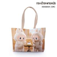 ราคา กระเป๋ารุ่นใหม่ กระเป๋าสะพายข้าง กระเป๋าแฟชั่น2024 กระเป๋าหนังPU หนังPUแข็งแรงใส่ของได้เยอะ (21847678298)